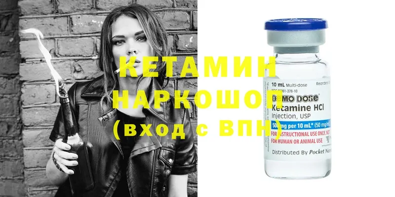 купить наркотики сайты  Томск  даркнет как зайти  КЕТАМИН ketamine 