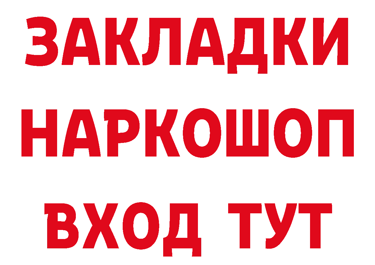 ГАШИШ гарик зеркало дарк нет блэк спрут Томск